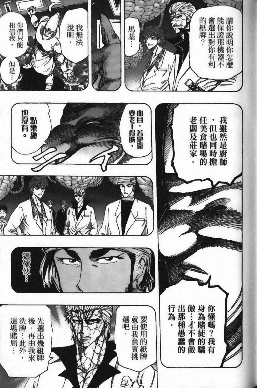 第19卷 第37页