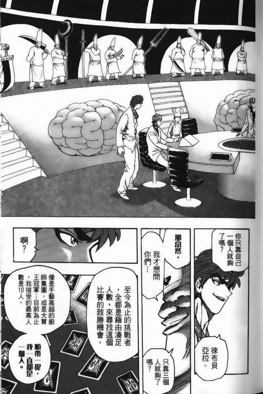 第19卷 第41页