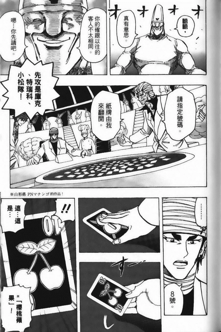 第19卷 第45页