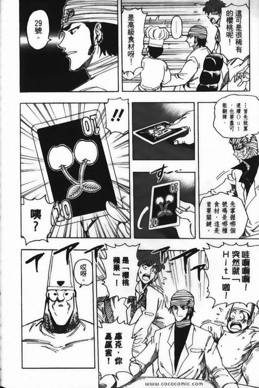 第19卷 第46页