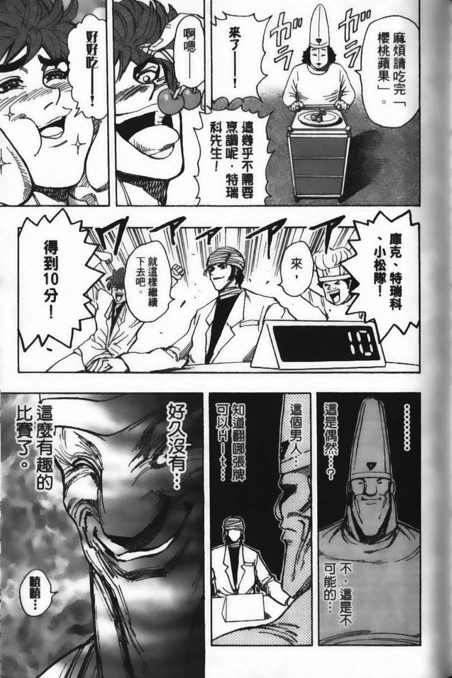 第19卷 第47页