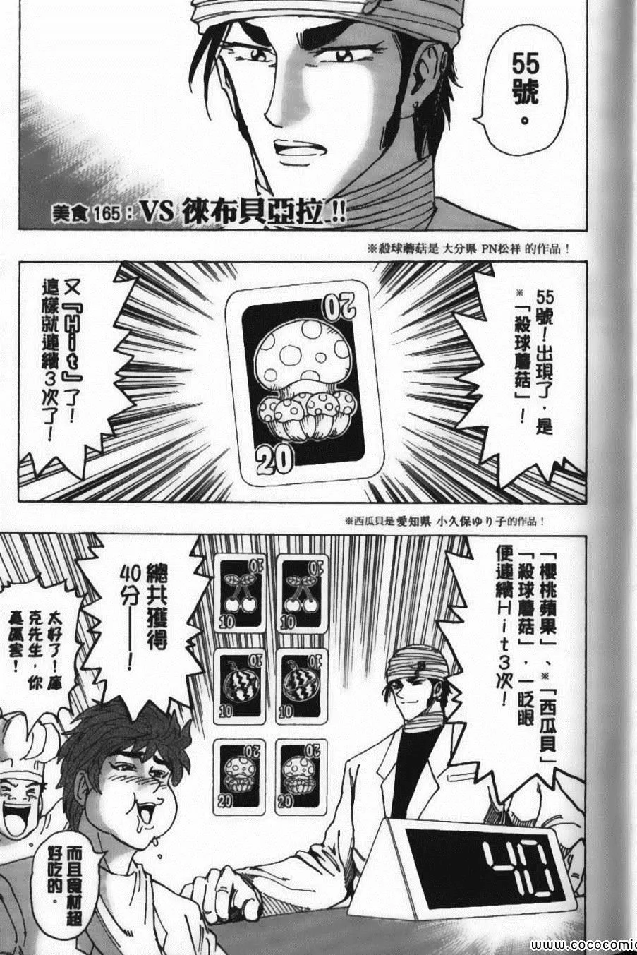 第19卷 第49页