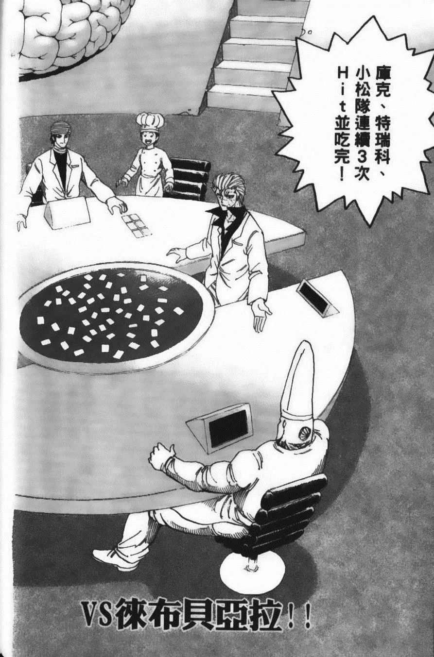 第19卷 第50页