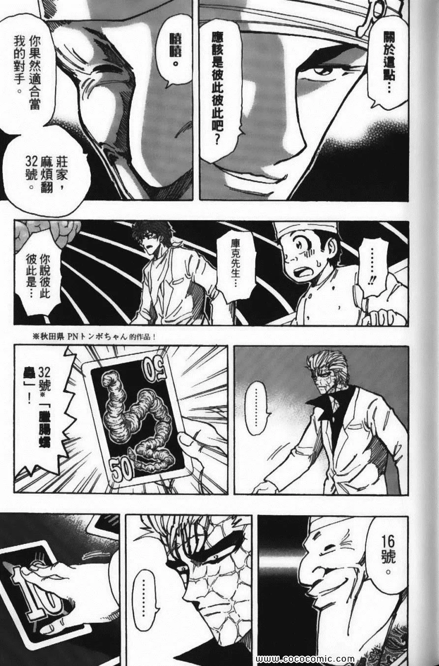 第19卷 第53页