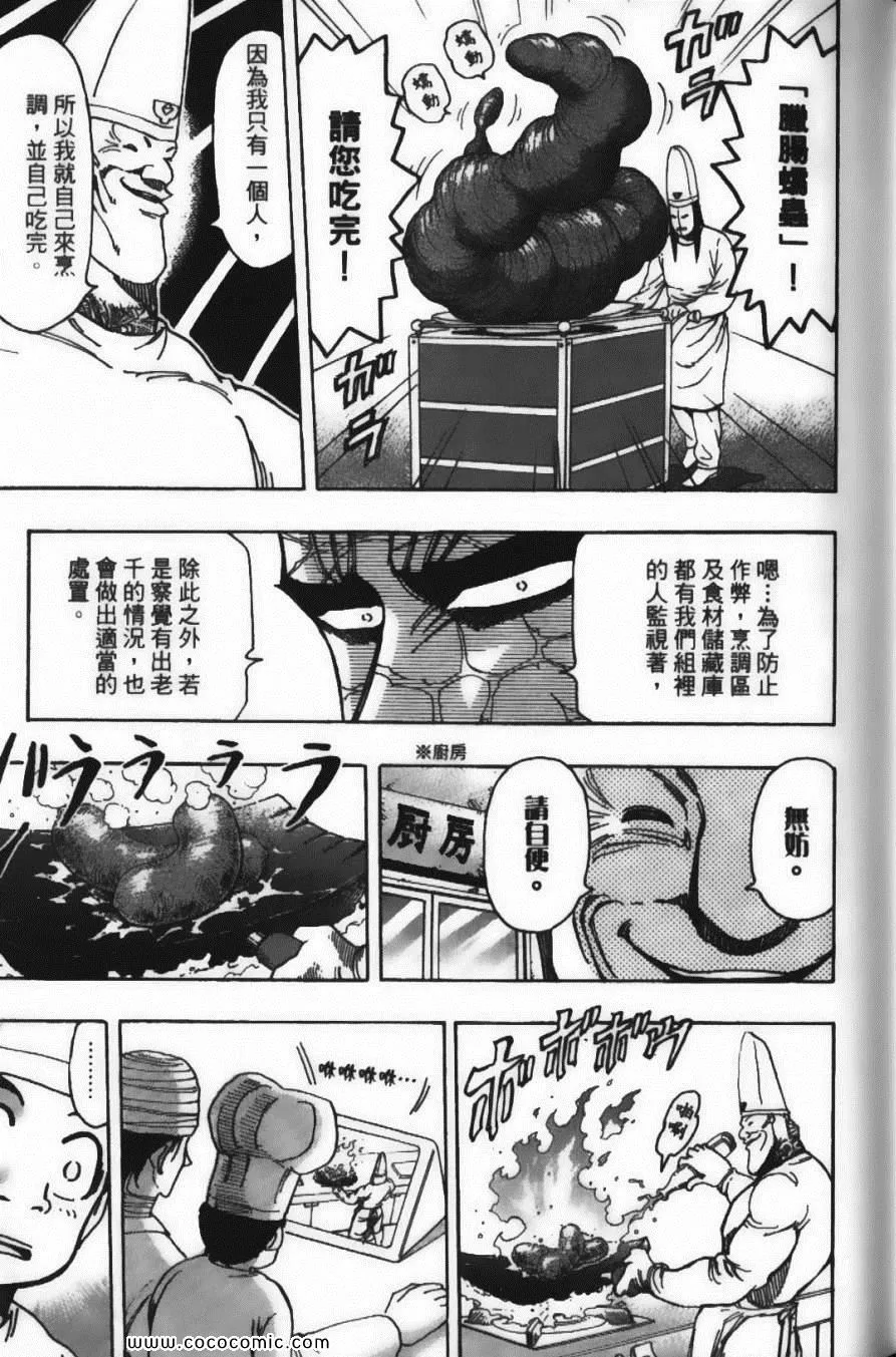 第19卷 第55页