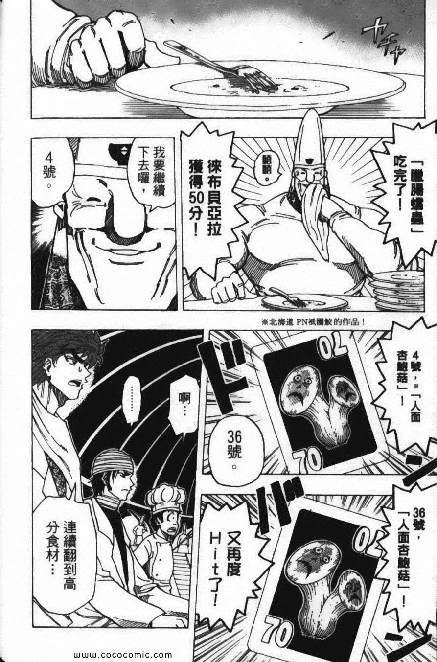 第19卷 第56页