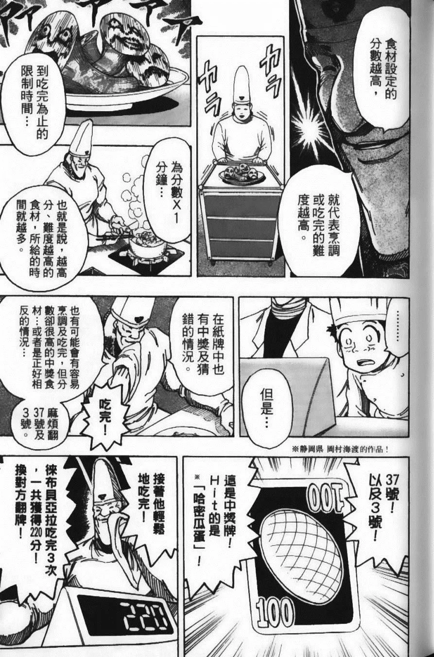 第19卷 第57页