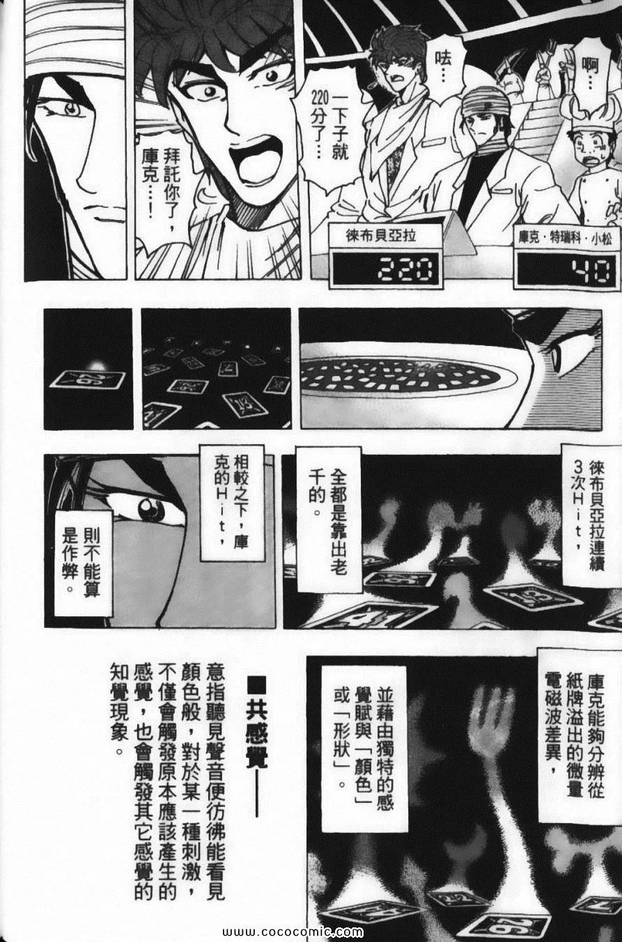 第19卷 第58页