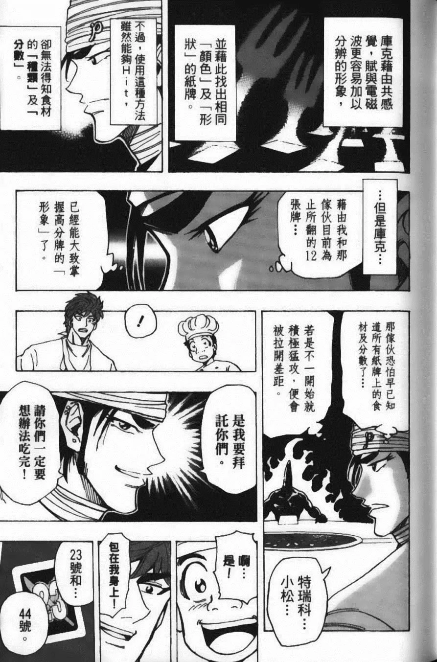 第19卷 第59页