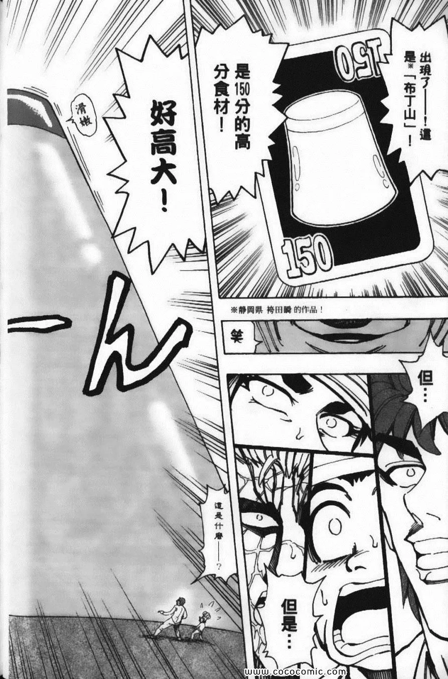 第19卷 第60页