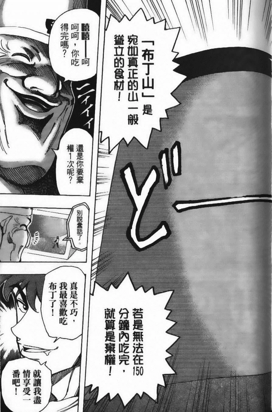 第19卷 第61页