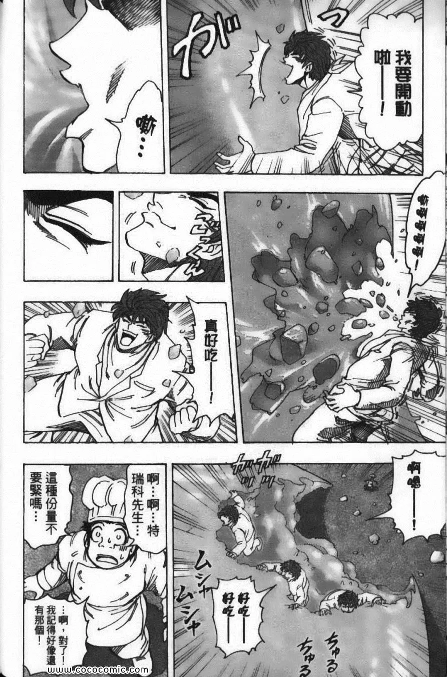第19卷 第62页