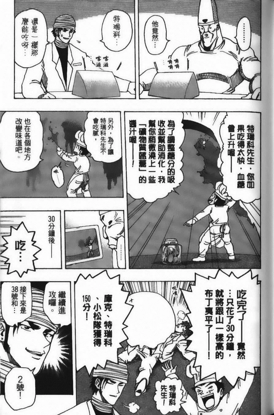 第19卷 第63页