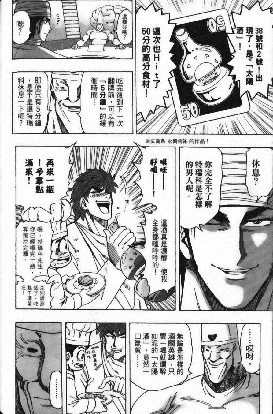 第19卷 第64页
