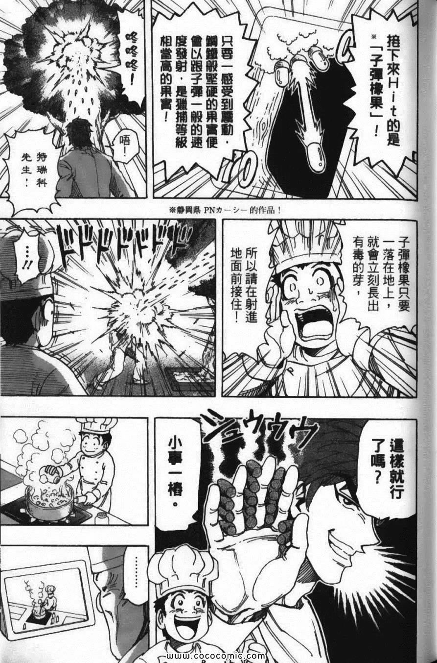 第19卷 第65页