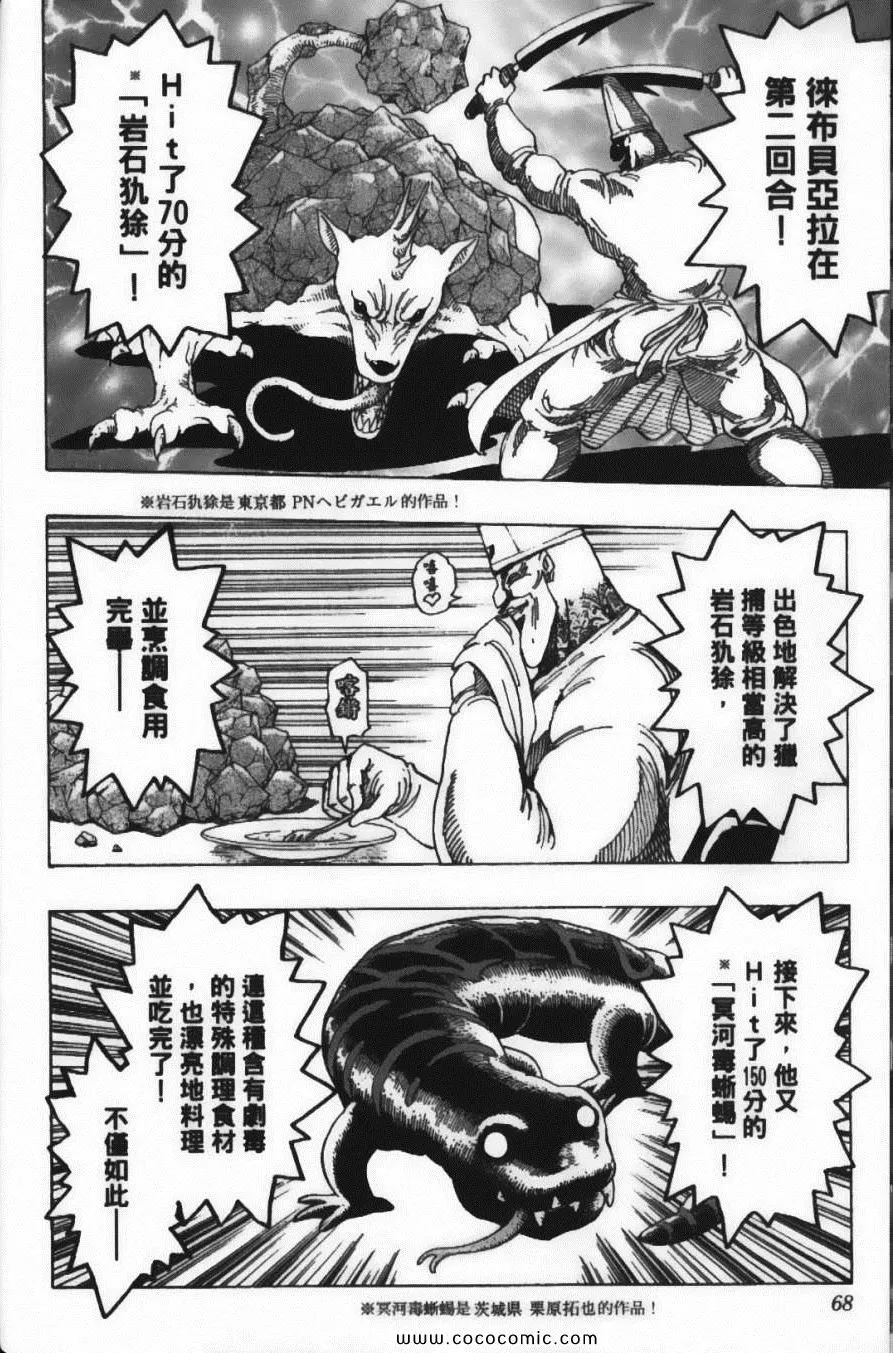 第19卷 第70页