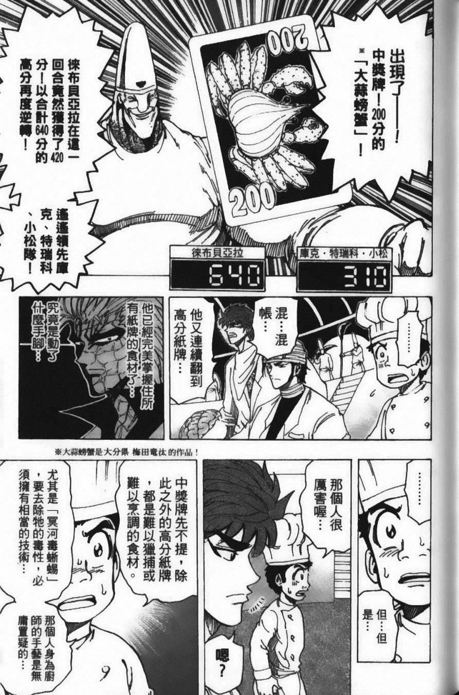 第19卷 第71页