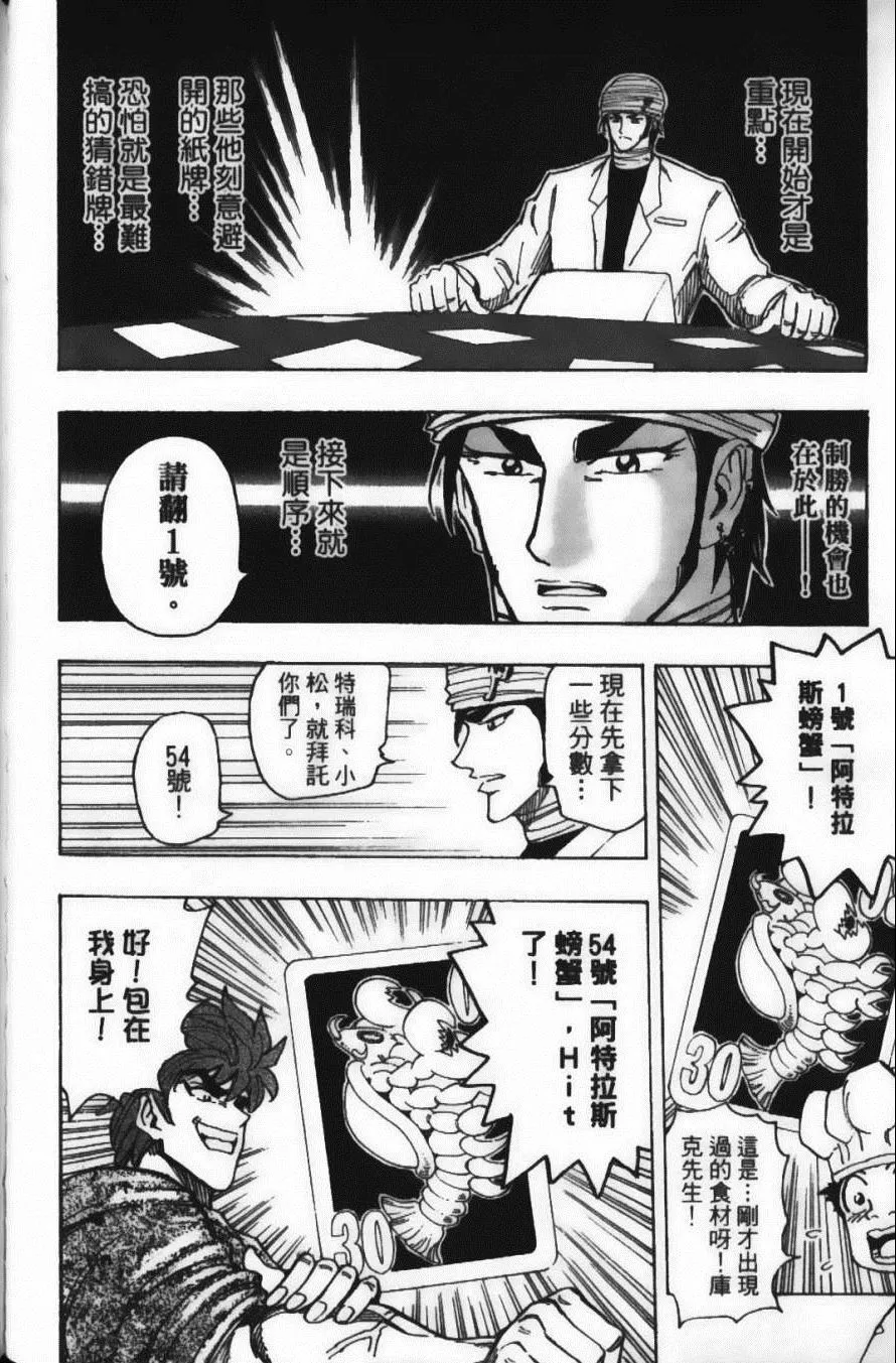 第19卷 第78页
