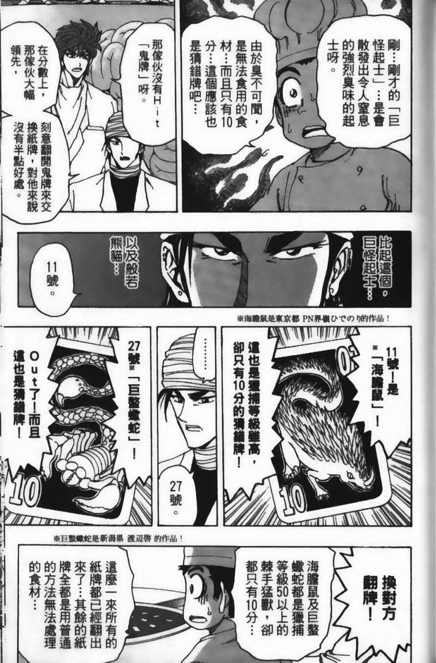 第19卷 第83页