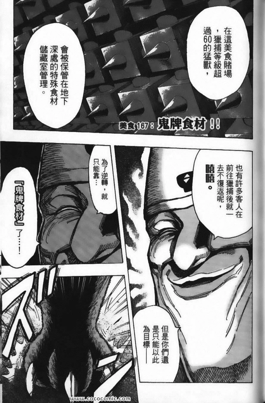 第19卷 第89页