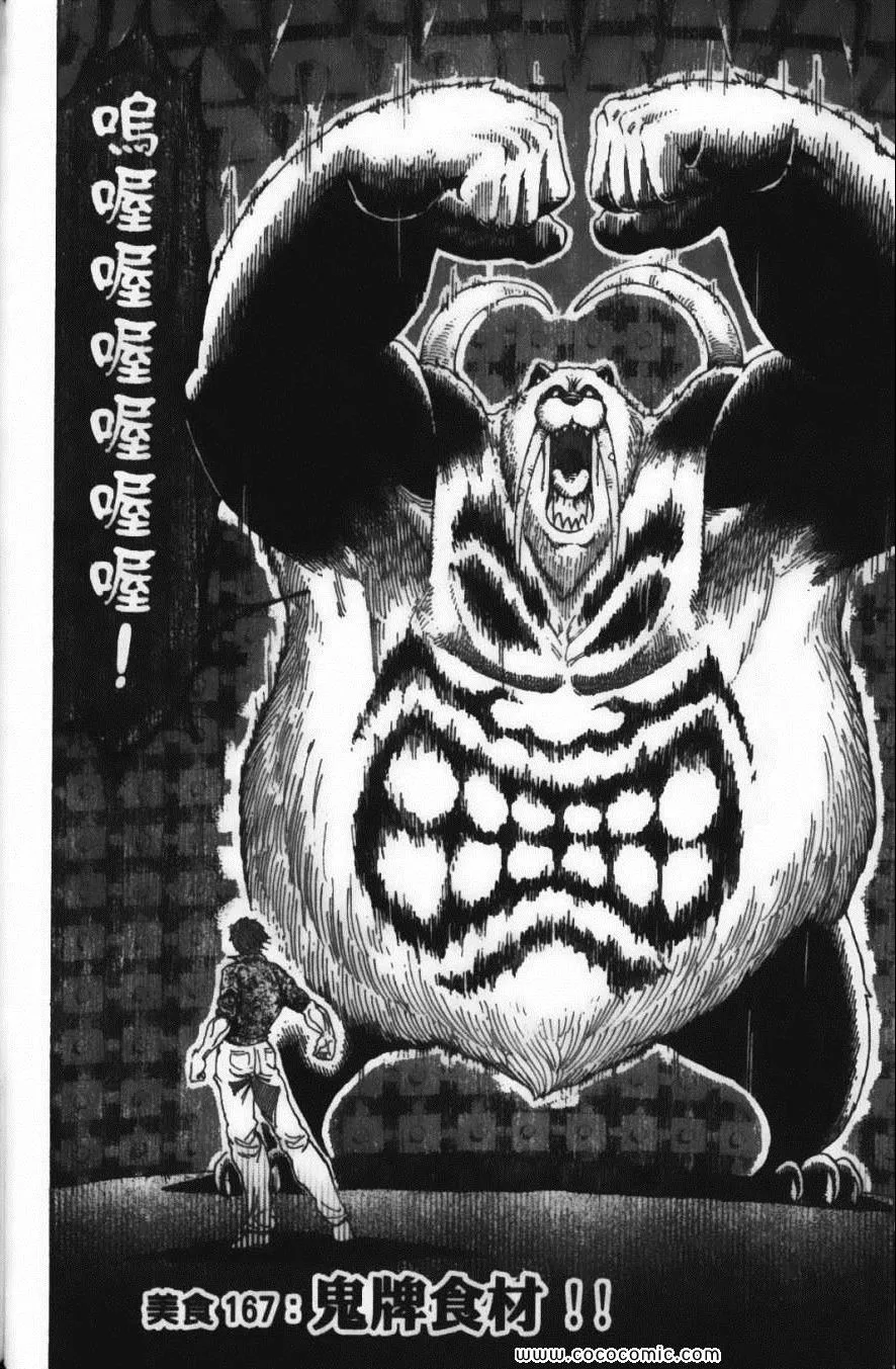 第19卷 第90页
