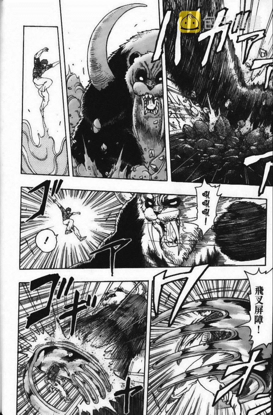 第19卷 第92页