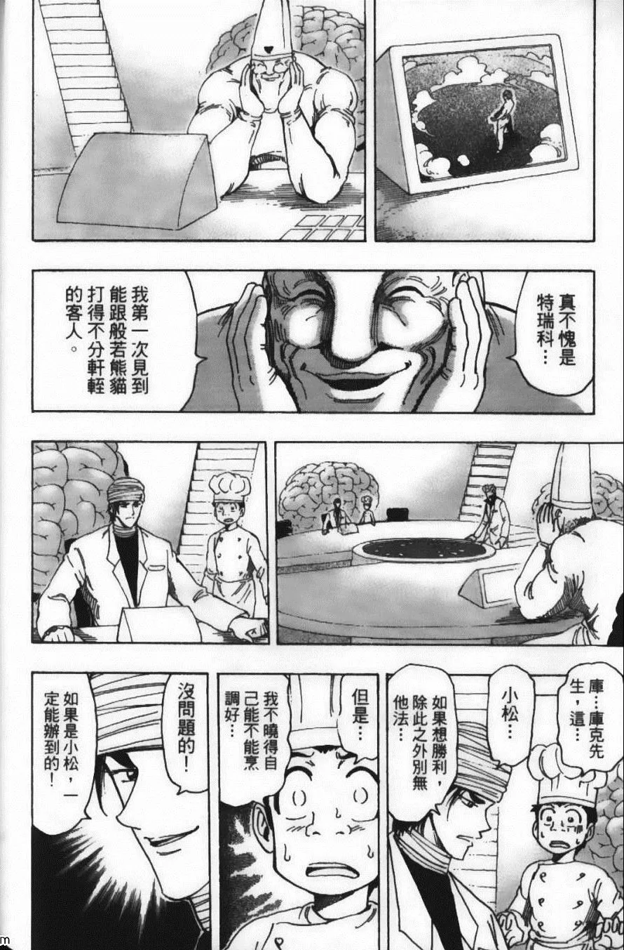 第19卷 第98页