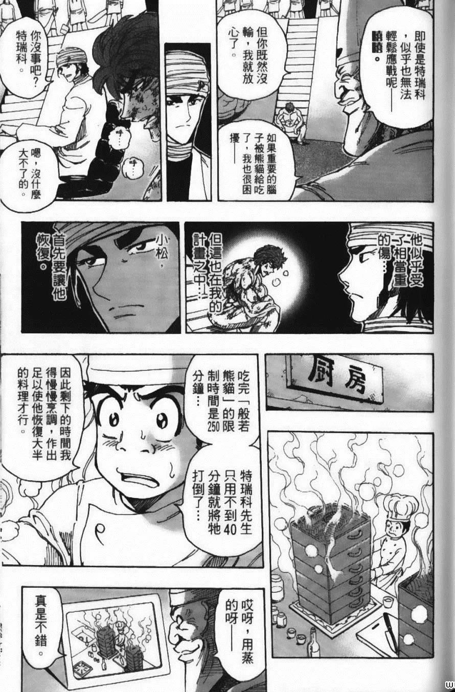 第19卷 第101页
