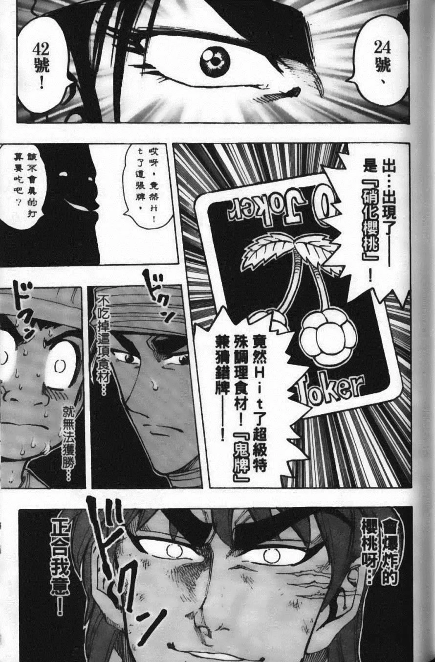 第19卷 第107页