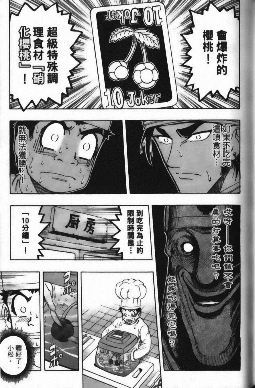 第19卷 第111页