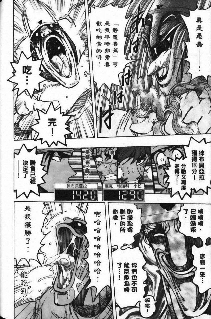 第19卷 第120页