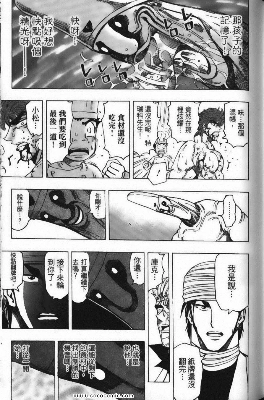 第19卷 第121页