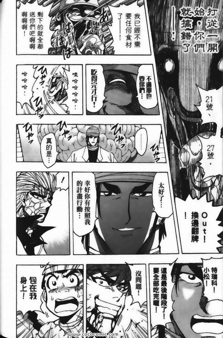第19卷 第122页