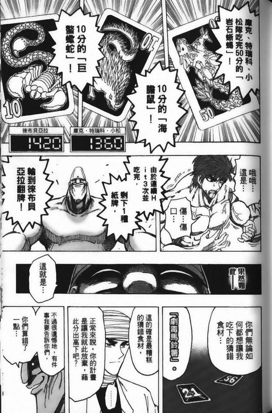 第19卷 第123页