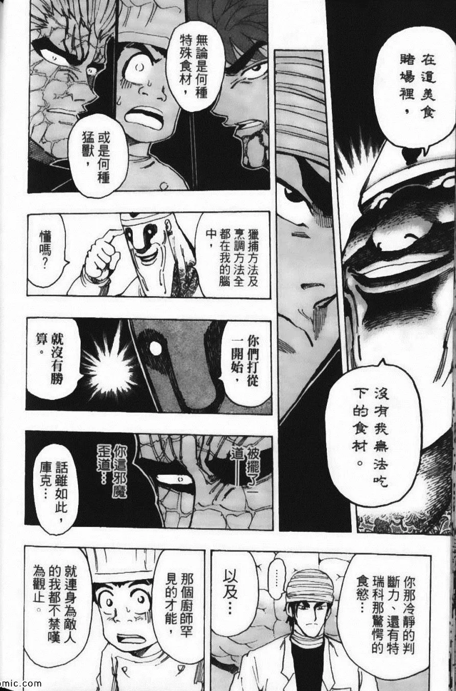第19卷 第124页