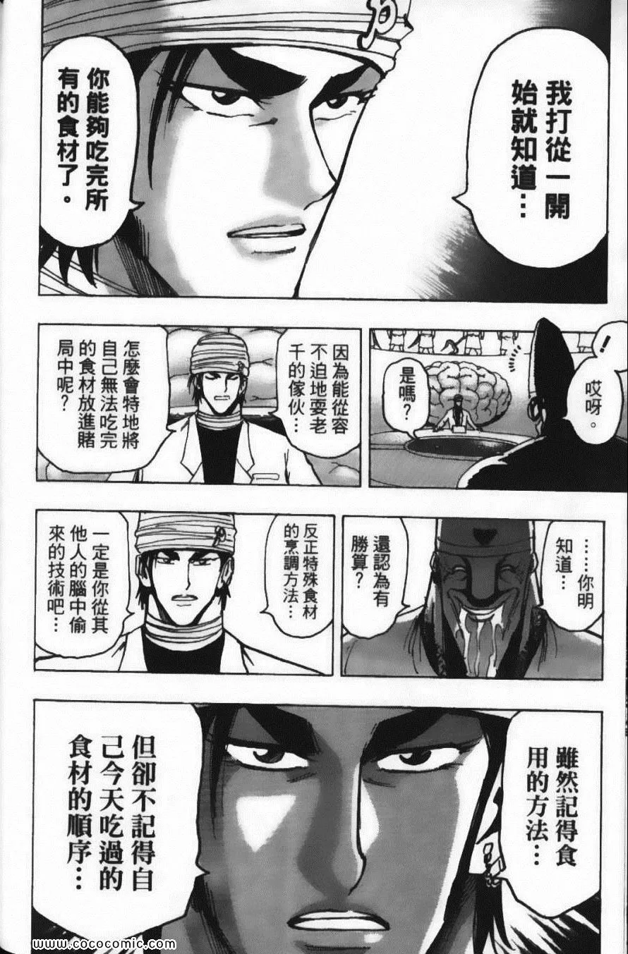 第19卷 第126页