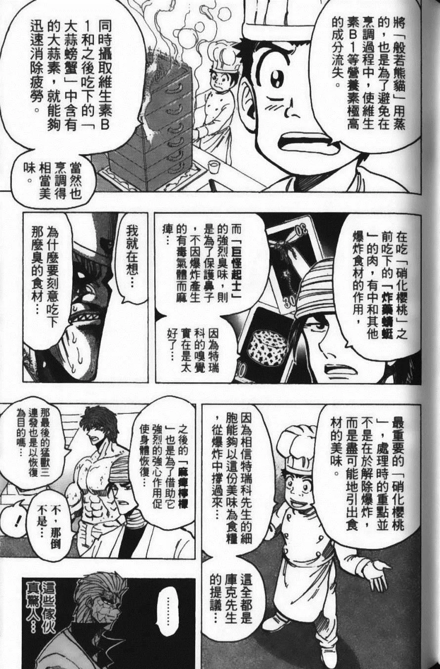 第19卷 第135页