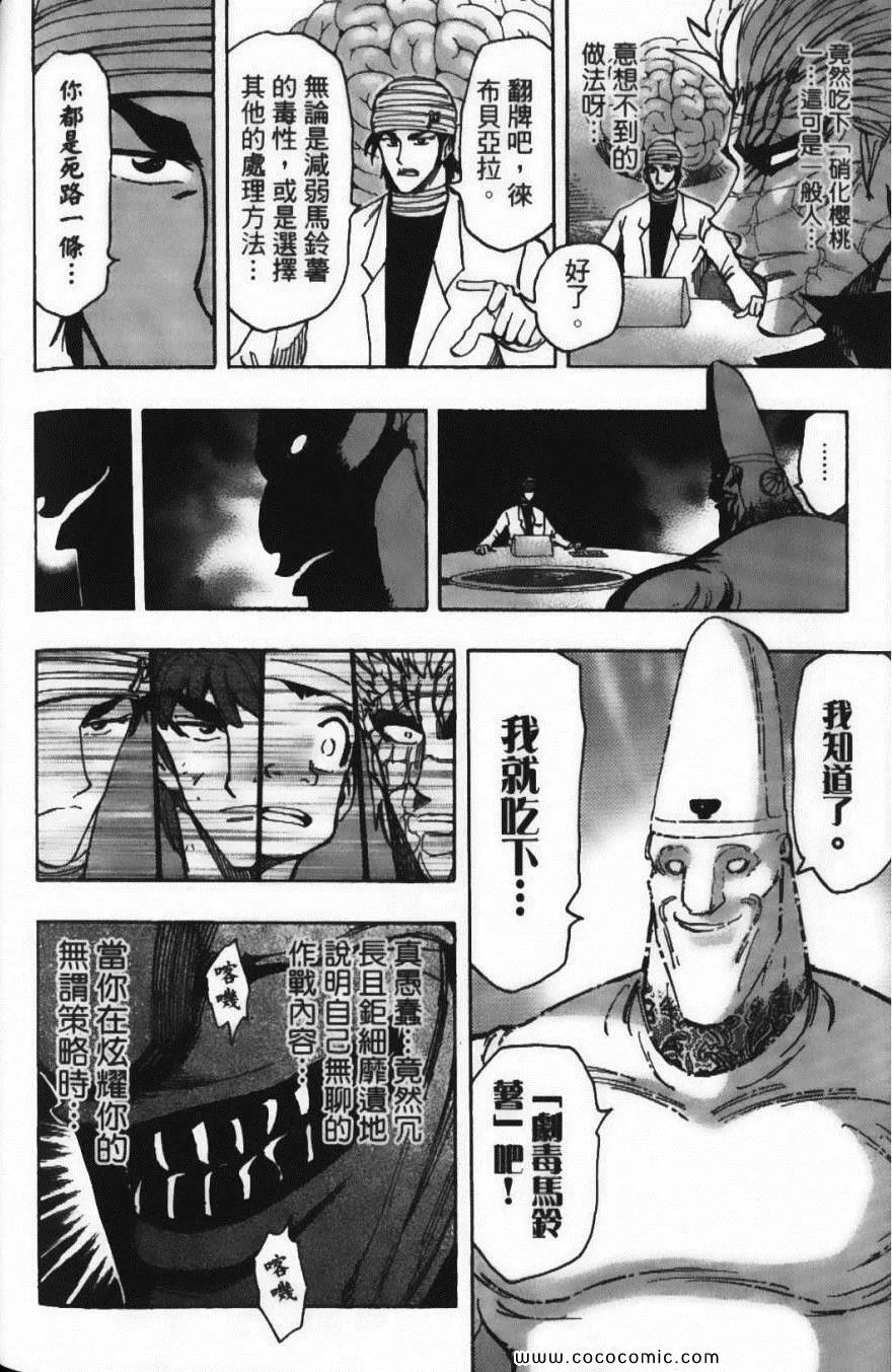 第19卷 第136页
