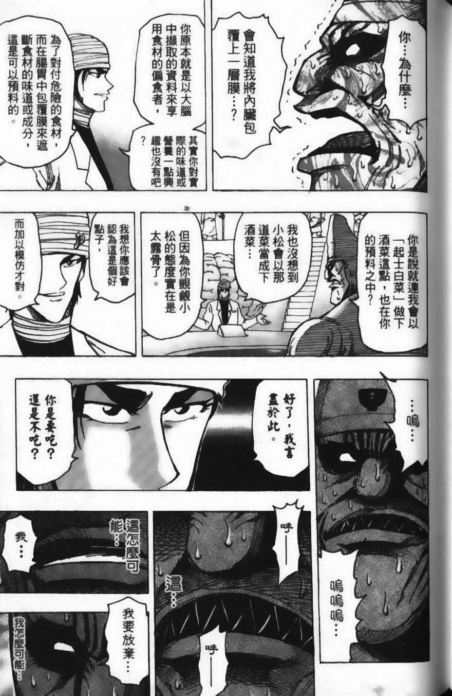 第19卷 第139页