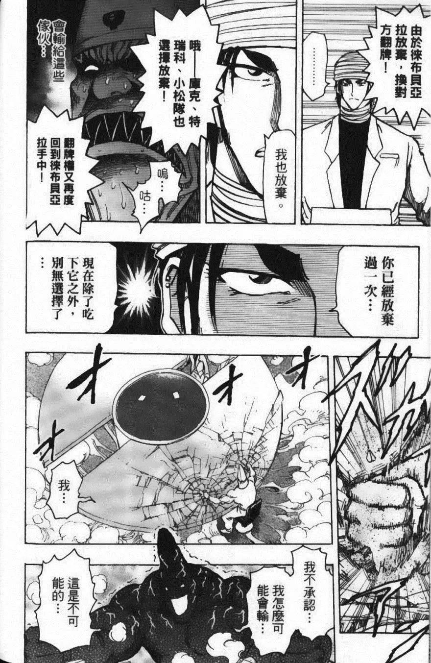 第19卷 第140页