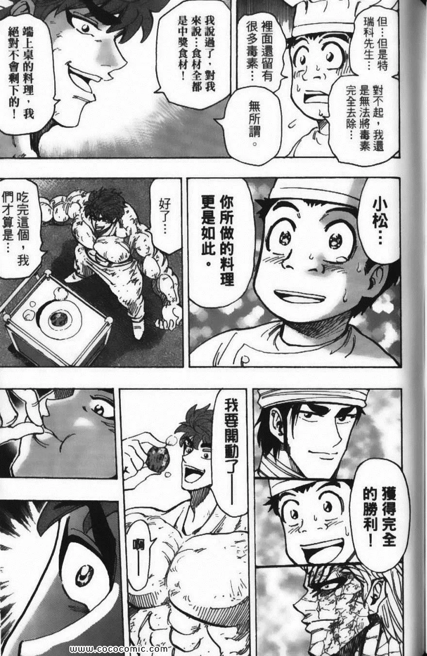 第19卷 第145页