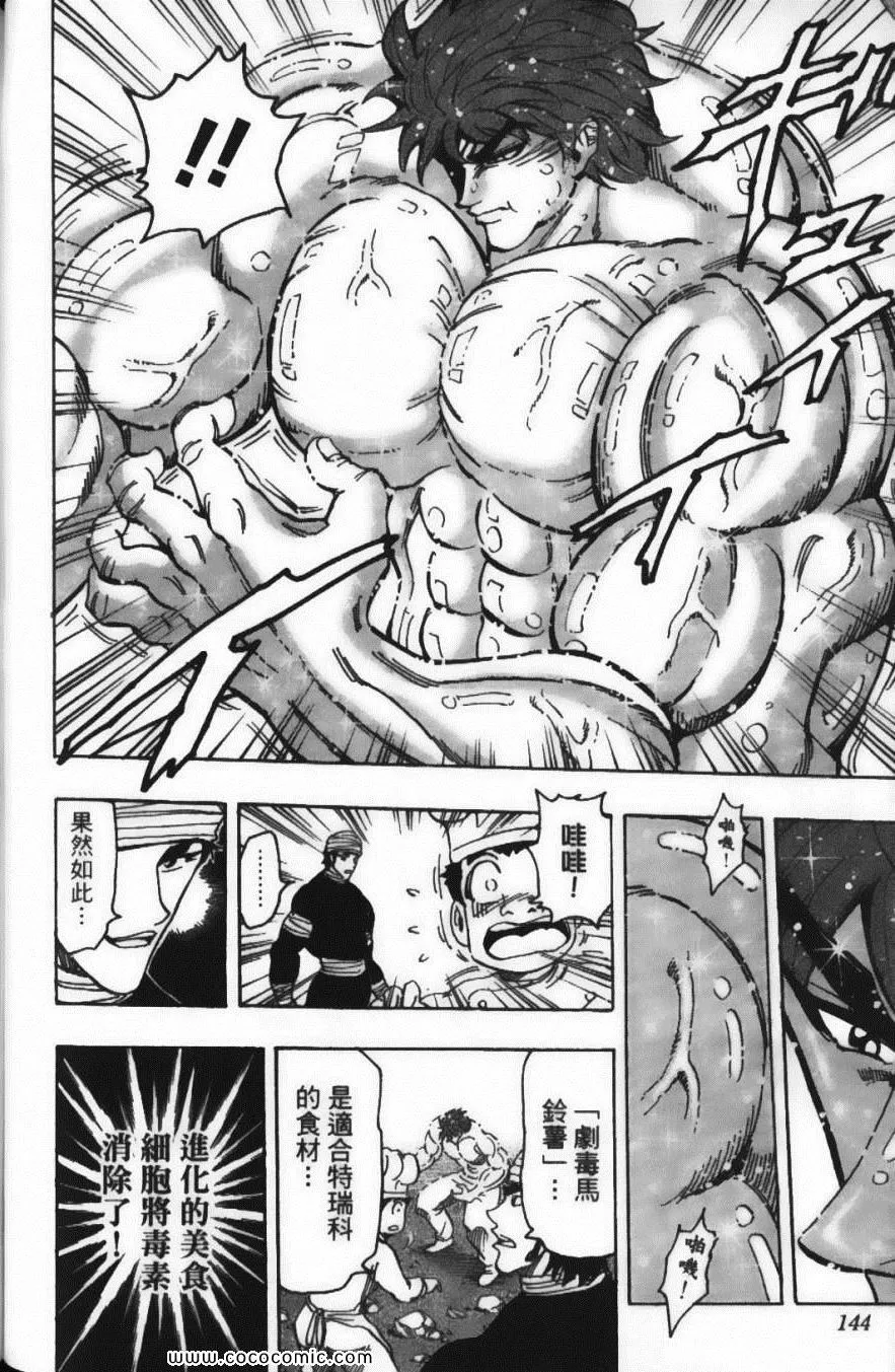 第19卷 第146页