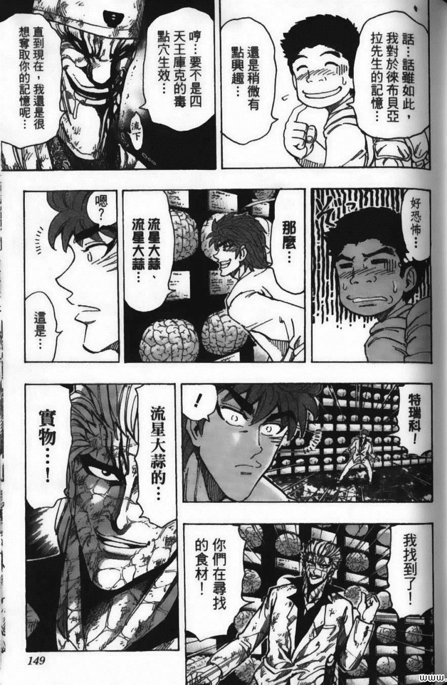 第19卷 第151页