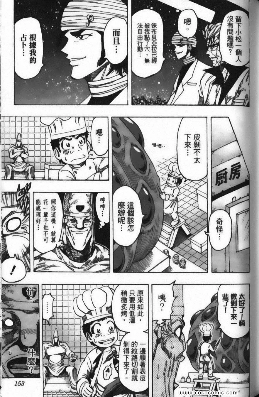 第19卷 第155页