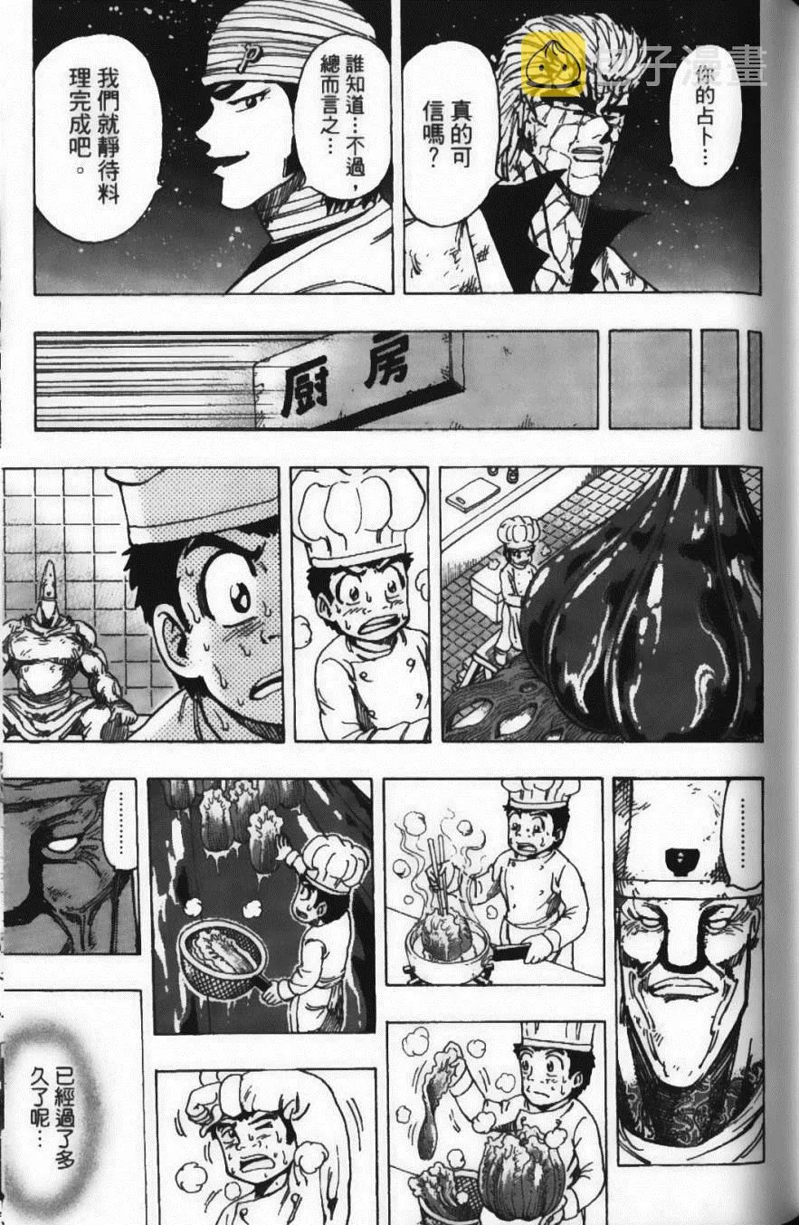 第19卷 第157页