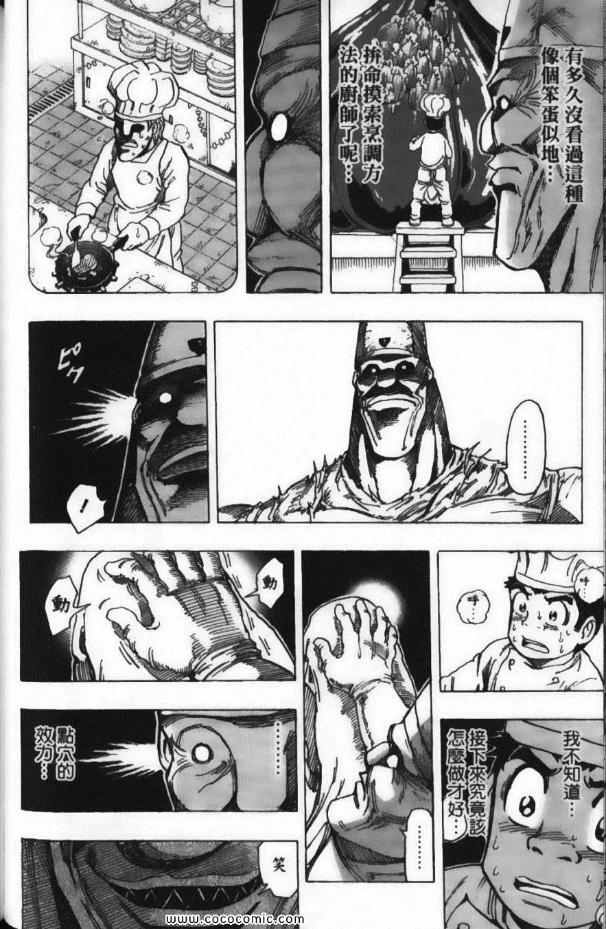 第19卷 第158页