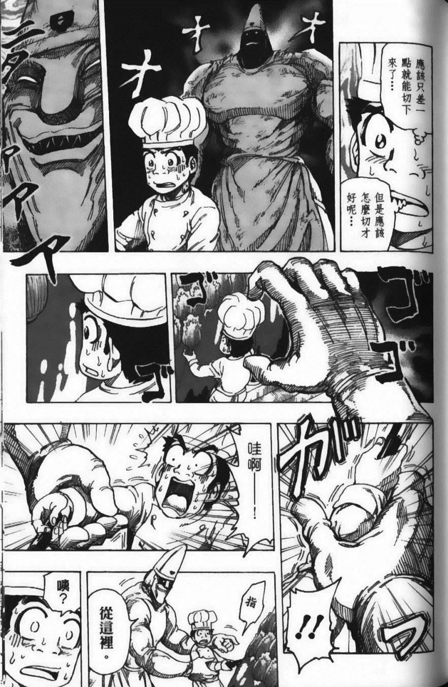 第19卷 第159页