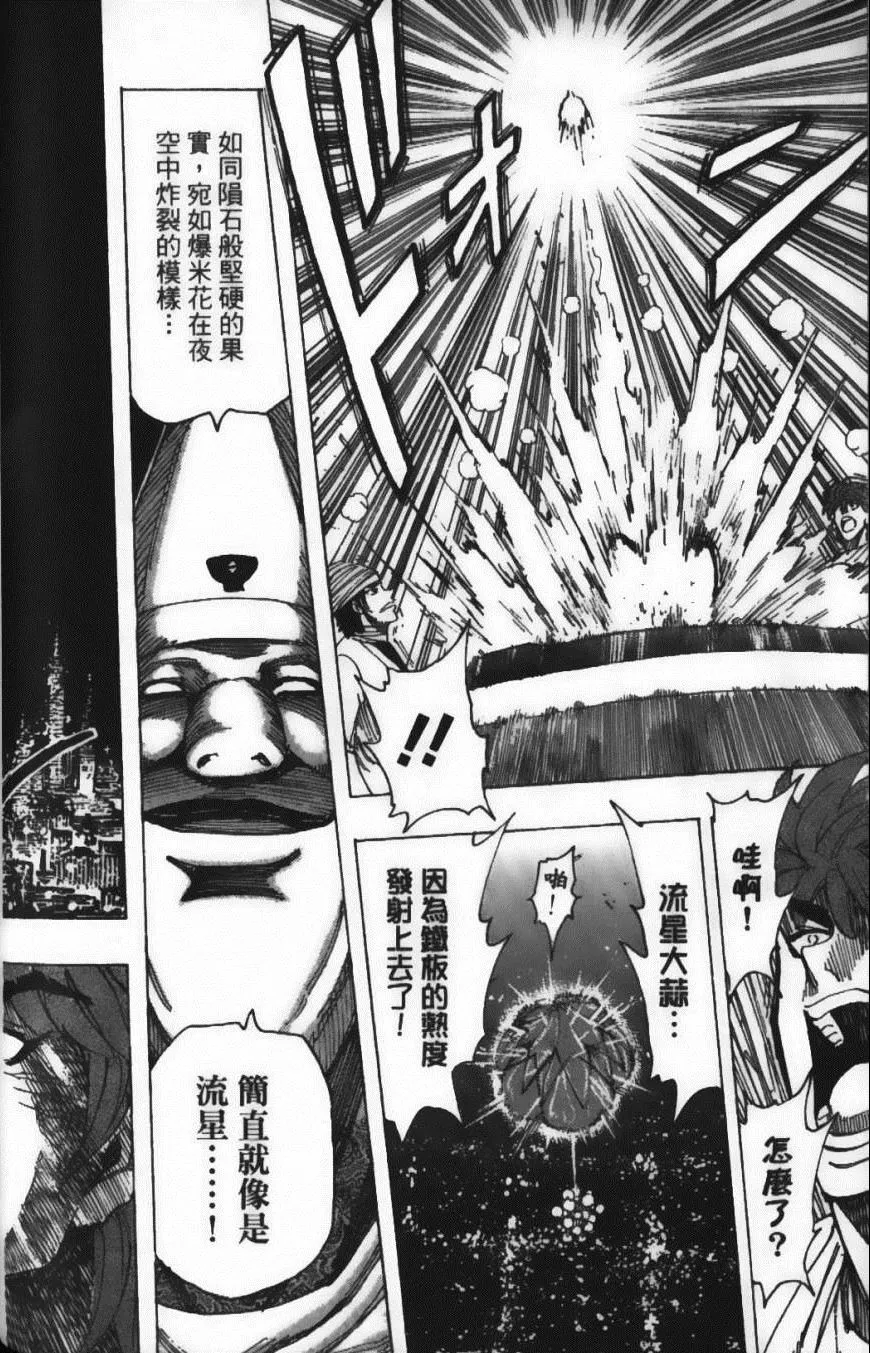 第19卷 第162页