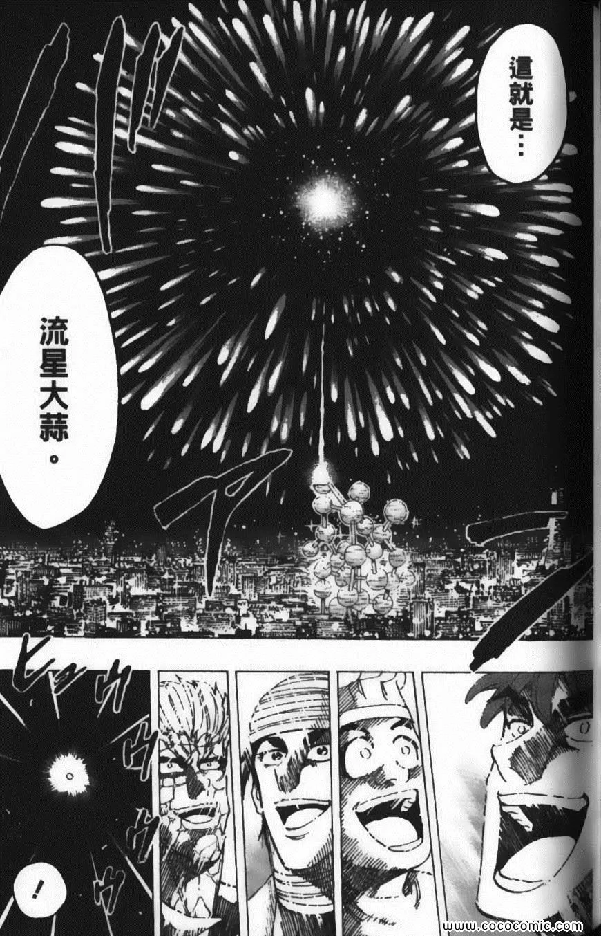 第19卷 第163页