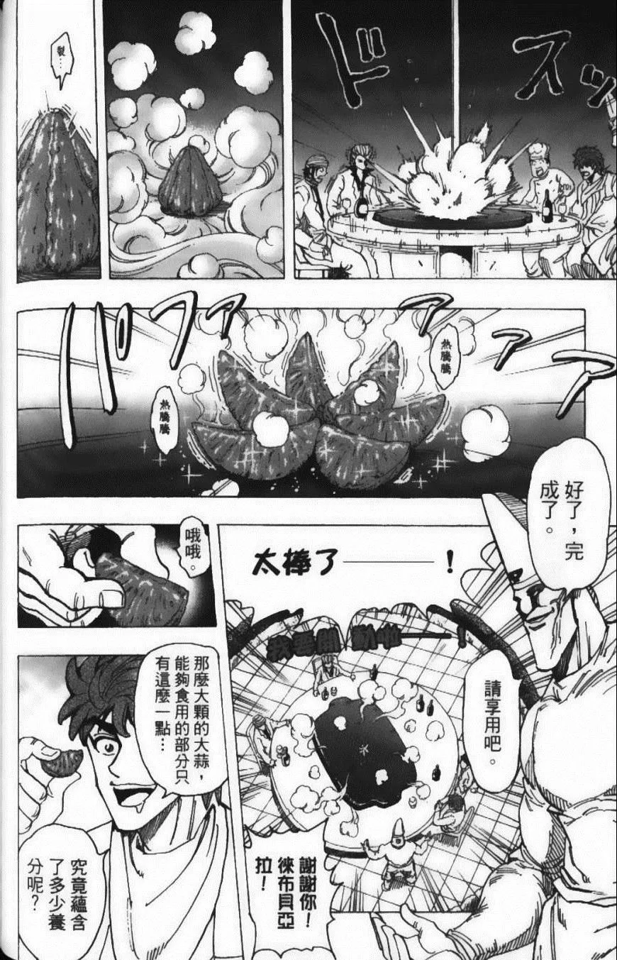 第19卷 第164页